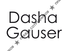 Dasha Gauser